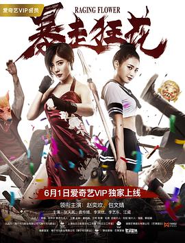 第4集 黑匣回响